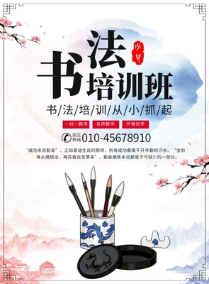 产品广告模板图片在线制作软件开发 提升效率，加速创意转化