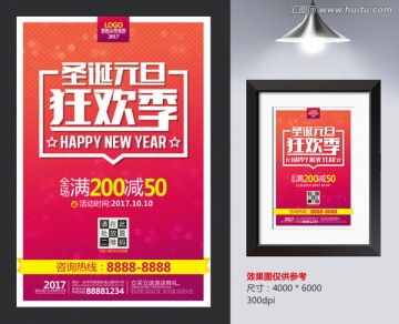 创意设计一站式服务 从元旦海报到软件开发的全方位解决方案