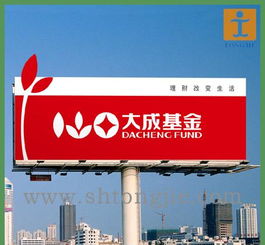 上海广告喷绘写真全攻略 价格、厂家、图片与软件开发的深度解析