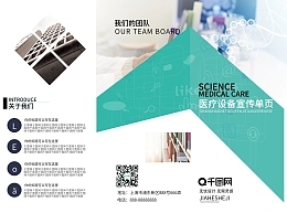 产品广告模板图片在线制作 高效创作，助力营销