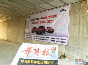 眉山墙体广告喷绘制作——高性价比宣传解决方案